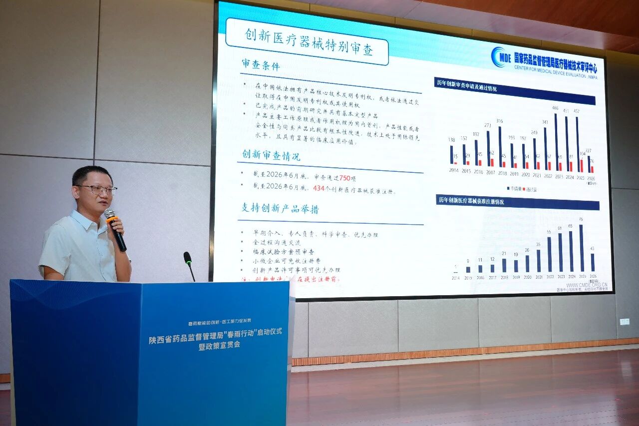 微信图片_2026-07-13_155827_151.jpg 博彩公司排名