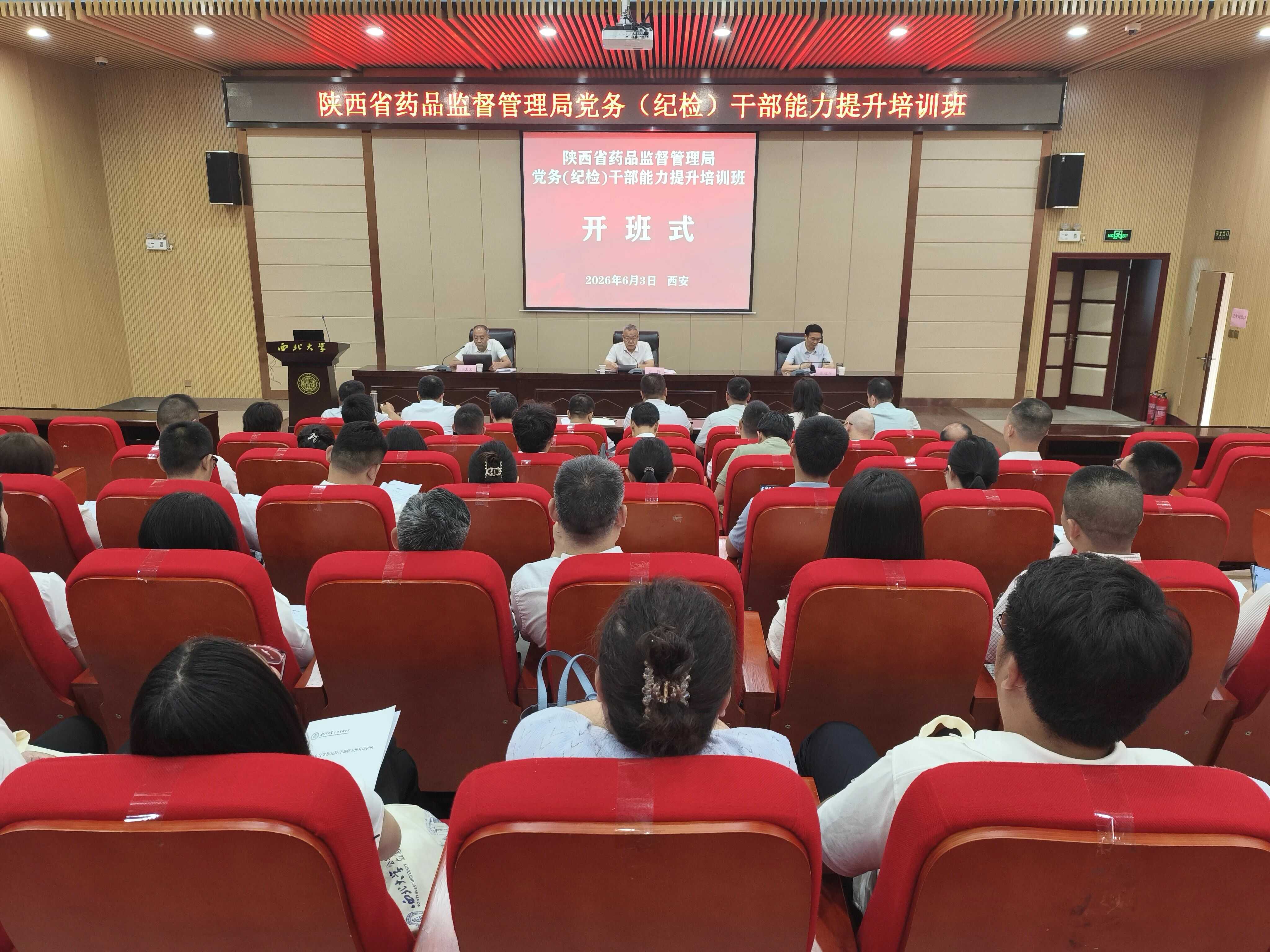 微信图片_2026-06-08_083321_306.jpg 博彩公司排名