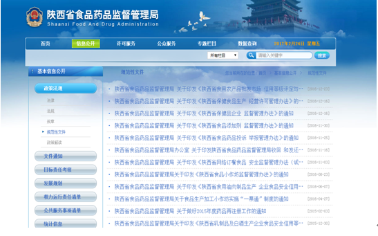 博彩公司排名