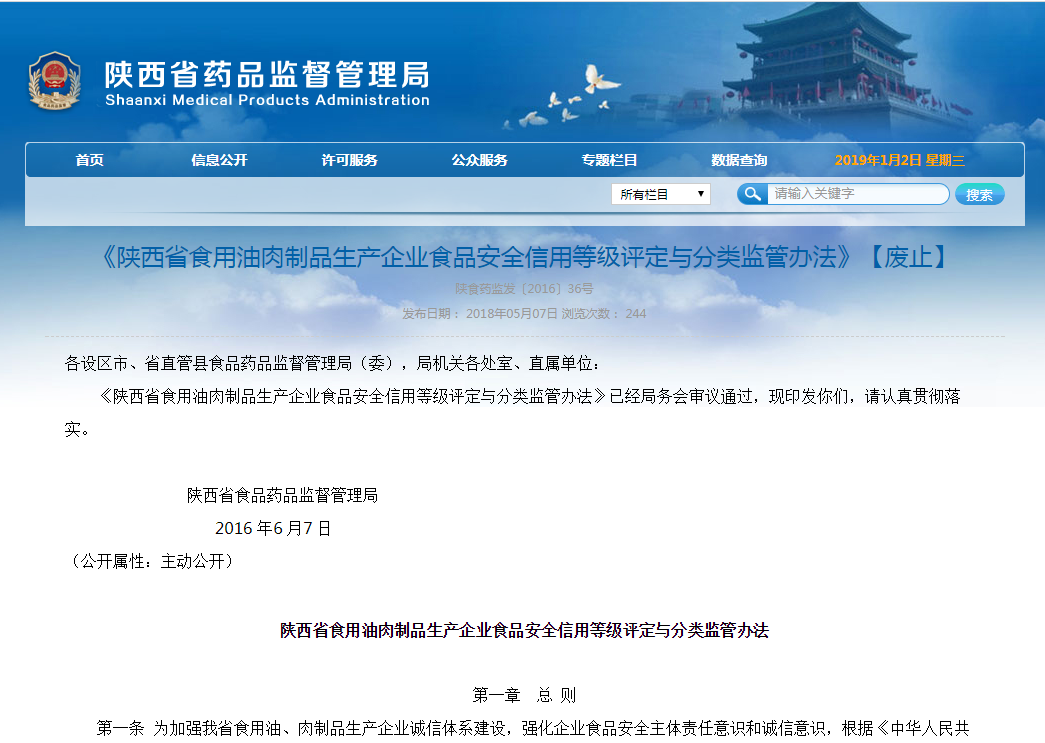 博彩公司排名