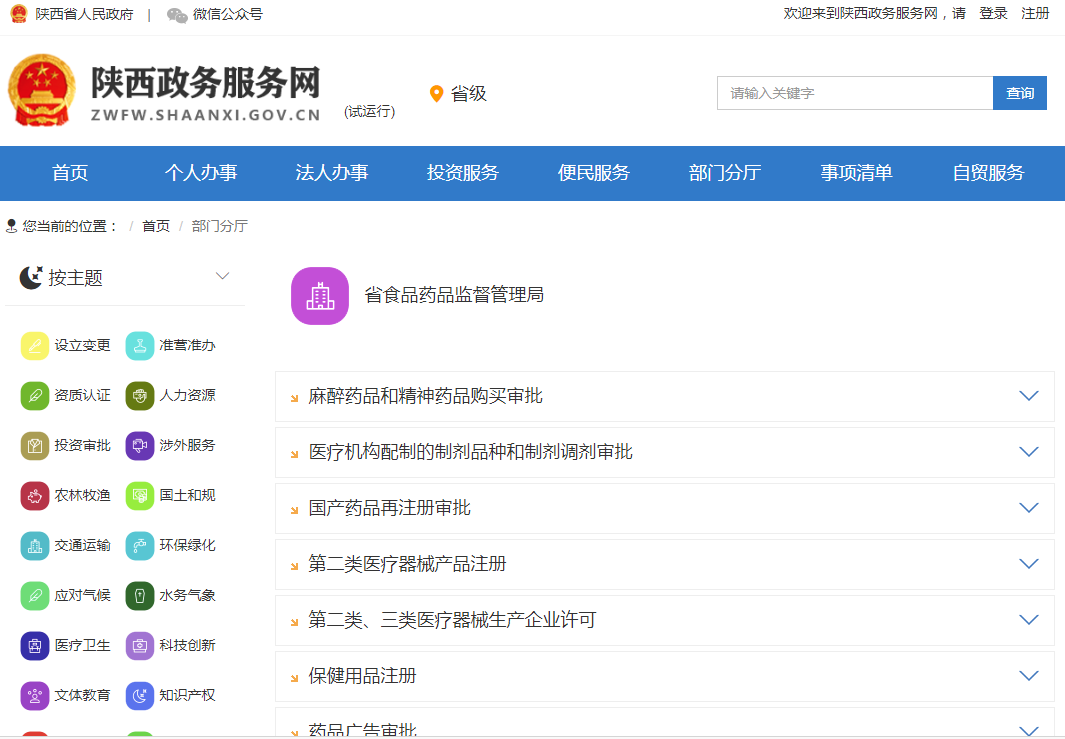 博彩公司排名