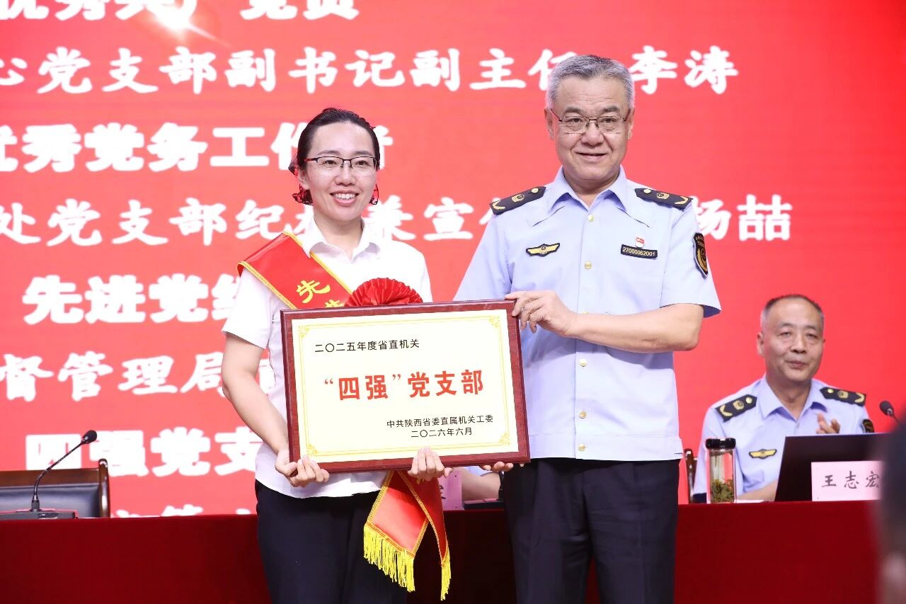 博彩公司排名