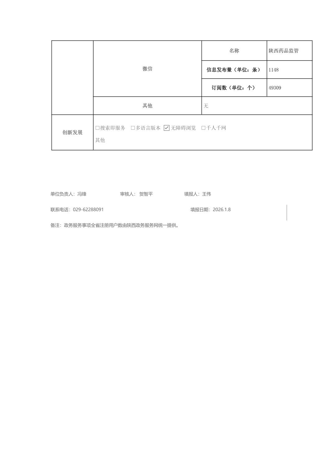 博彩公司排名