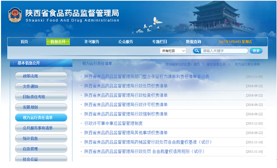 博彩公司排名