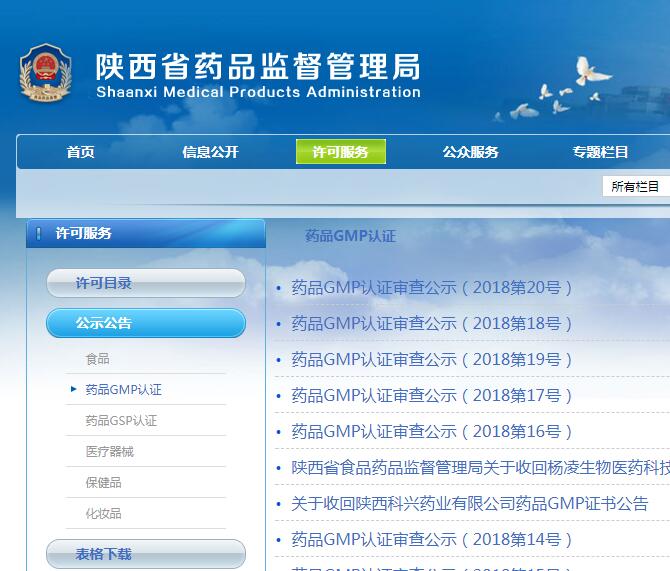 博彩公司排名