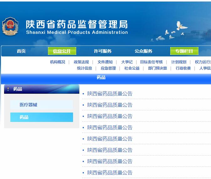 博彩公司排名