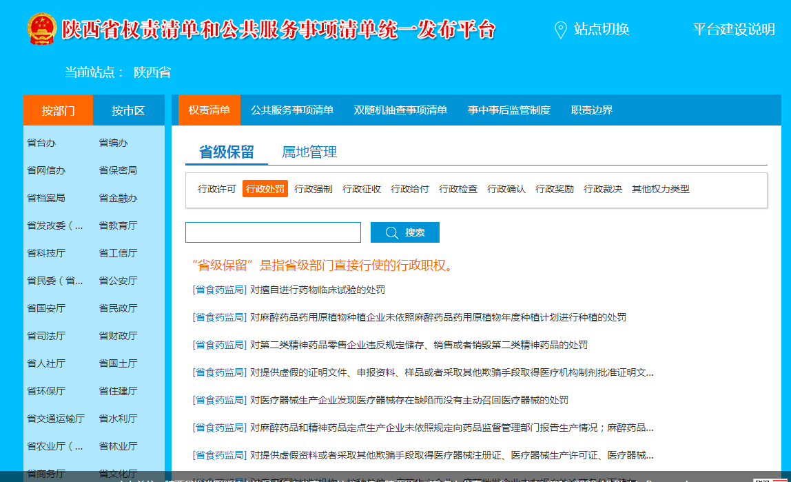 博彩公司排名